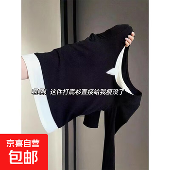 Autumn and winter chic tops fake two-piece v-neck long-sleeved t-shirt women's inner wear design niche slimming slimming bottoming shirt 725-black m recommended 95-105 pounds