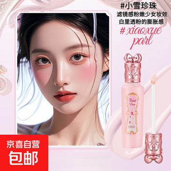 Huayin jihua ai brightening concealer liquid brightens and does not take off makeup and does not stick powder concealer liquid covers acne marks moisturizing waterproof and sweatproof b#xiaoxue pearl