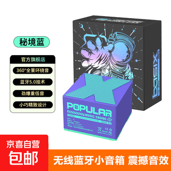 3d stereo car bluetooth speaker wireless subwoofer basix mini car outdoor audio portable secret blue