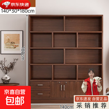Bookcase integrated whole wall sofa background cabinet display display home living room wine cabinet chinese style solid wood bookshelf cabinet 140*30*180cm-hazy walnut color