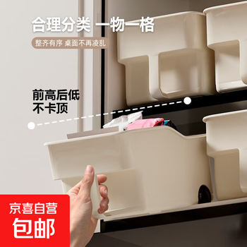 Kitchen essentials kitchen high wall cabinet storage box with handle snacks and miscellaneous storage deep cabinet off-white widened large (3 pieces) with handle