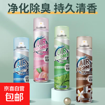 Air freshener spray bedroom long-lasting fragrance indoor household toilet bathroom deodorization and odor removal fragrance purifying and antibacterial cologne + marine 2 bottles 360ml-1 bottle