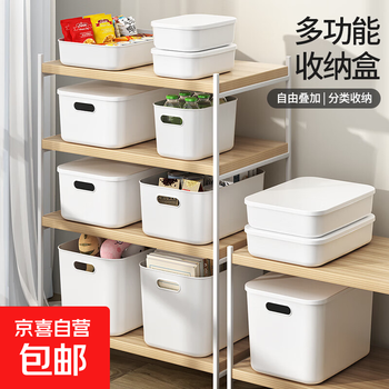 Jd logistics large capacity sundry storage box desktop cosmetics retail toy organizing basket plastic storage box increased capacity 1 piece 25*18*16cm