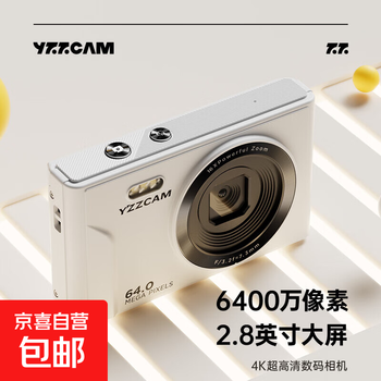 High pixel digital camera hd entry-level high school student campus student party ccd retro travel pocket camera vlog portable retro mini pocket card machine white 6400w + 2.8 inch screen + 16x zoom with 64g memory card