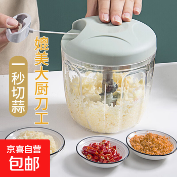 Garlic masher, manual garlic masher, kitchen garlic puller, vegetable mincer, multi-functional household meat grinder, 5-leaf blade, random color, 900ml