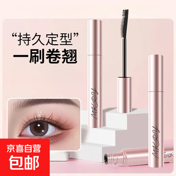 Mascara for women, waterproof, sweat-proof, not easy to smudge, natural, long, thick, long-lasting, and natural-looking mascara - black + brown
