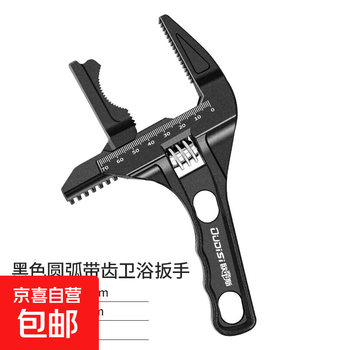 Bathroom wrench tool multi-functional short handle large opening repair board drain pipe air conditioning live mouth wrench black knight arc dual-purpose bathroom wrench