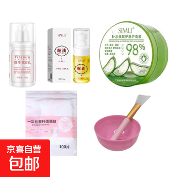 Special spa tools for beauty salons, skin irrigation set, aloe vera gel, hydrating, moisturizing, repairing acne marks and scars after sun exposure, aloe vera gel + snake oil + vitamin e milk + facial mask + spoon and bowl