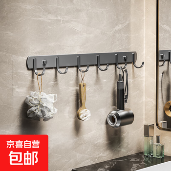 Hooks need no punching, adhesive hooks on the back of the bathroom door, strong traceless nails, clothes hooks, towel bathroom racks, no nails glue, gun gray 6 hooks