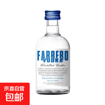 Nice display on the cabinet. collect convenience store bartending celebrity mini bottle of foreign wine and small wine version 50ml base wine for home drinking. original vodka 50ml 1 bottle