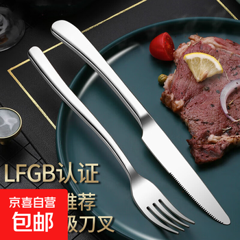 Steak knife, fork and spoon european style two or three piece set complete set of household stainless steel thickened high-end cutlery for western food high-end steak tableware knife + fork + spoon