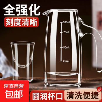 Thickened glass white wine cup set household wine divider with scale wine pot small wine cup wine cup wine set 100ml seven-character pot*6+bullet cup*6