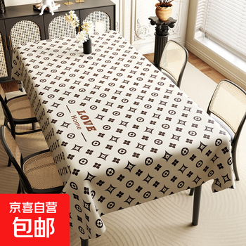 Pvc tablecloth light luxury high-end coffee table tablecloth dining table cloth waterproof and oil-proof no-wash table mat rectangular yarn cloth-lightweight and warm luxury 60*90cm