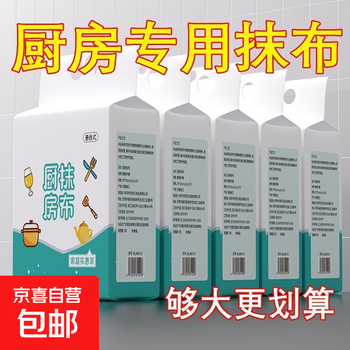 Large hanging lazy rag thickened wet and dry kitchen towel dishcloth absorbent water and oil absorbing paper 1 layer large and thick bulk 70 cigarettes 1 pack* extra large pack 2 bags丨extra thick - free sticky hook