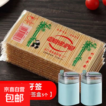 Disposable double-ended thin bamboo toothpicks for home and commercial use in restaurants and hotels in bulk bamboo toothpicks. toothpicks 50 packs, about 5,000 pieces | comes with 5 toothpick tubes