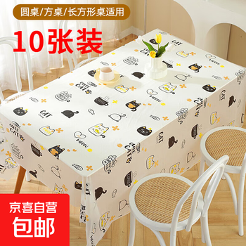 Disposable tablecloth thickened small fresh printed waterproof tablecloth household square 1.6*1.6m 10 pieces
