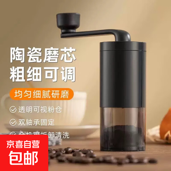 Hand-cranked coffee grinder portable transparent visualization enlarged powder bin hand-cranked freshly ground coffee machine for home dormitory hand-cranked coffee machine black 1 piece free cleaning brush