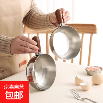 Extra thick food-grade stainless steel pan, milk pot, induction cooker, universal non-stick pan, food supplement pot, soup pot, cooking pot, steamer, frosted small soup pot + walnut handle 14cm