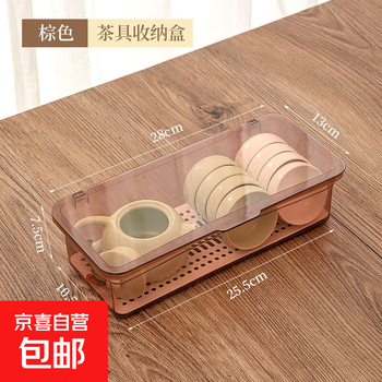 Kung fu tea set storage box dust-proof travel tea set set covered bowl tea clip tea cup fair cup multi-functional storage rack brown tea set storage box 28*13*7cm