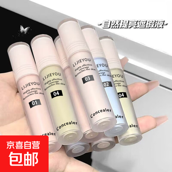 One stroke of brightening, swelling and filling concealer to conceal acne marks and brighten facial lines. liquid highlighter 03# melting snow white