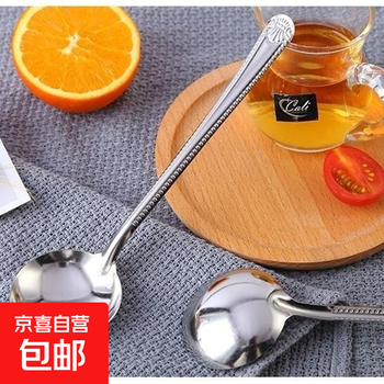 201 non-magnetic round head stainless steel small soup spoon long handle soup spoon household drinking spoon cooking oil spoon 1 round head spoon