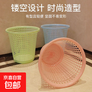 9.5l trash can paper basket home office waste paper basket toilet bathroom waste paper storage basket hollow paper tube 9.5l trash can (pack of three) random colors