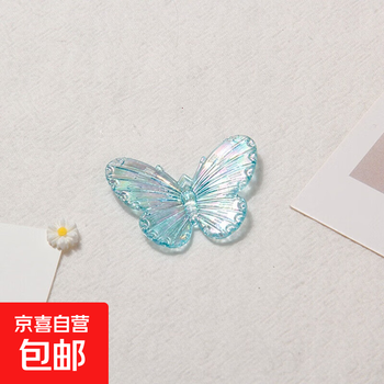 Large cream glue accessories mobile phone case handmade diy material abs aurora colorful butterfly hairpin hair accessories colorful blue