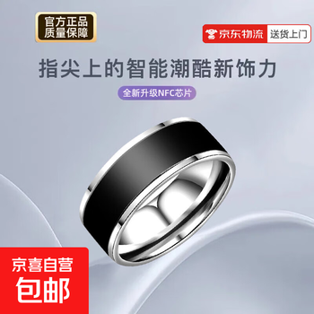 Douyin internet celebrity's same black technology ring nfc light kinetic energy multi-functional android temperature magic ring valentine's day gift smart ins waterproof nfc smart upgrade silver store recommendation no. 12 finger circumference 67.2mm