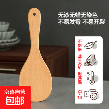 Imported wooden spatula for non-stick pans, special wooden spatula for high temperature resistant kitchen, no paint, no wax, cooking spatula and soup spoon set, wooden natural komu 22cm rice spoon