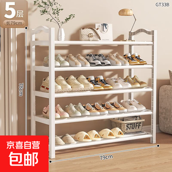 Simple shoe rack for home entrance rental dormitory multi-layer storage multi-functional rack dust-proof shoe cabinet strong and durable 80cm five layers thickened steel pipe丨reinforced and widened 25cm