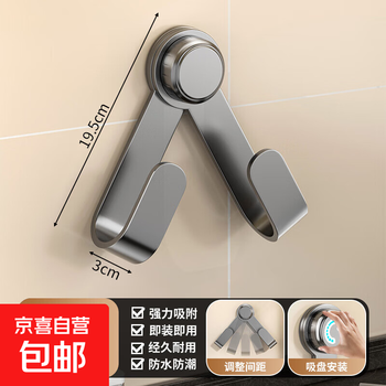 Cream suction cup rotating pot lid rack wall-mounted punch-free kitchen storage rack storage rack cutting board rack cutting board rack carbon steel model three pack - gun gray folding pot lid rack