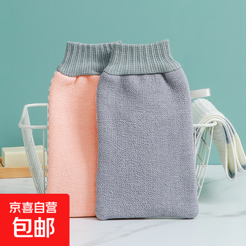Bath towel, double-sided back rub, powerful mud rub without pain, household coarse grit men's and women's gloves, 2 pack, nordic pink, nordic gray