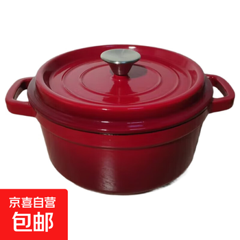 Cast iron enamel pot enamel stew pot soup pot induction cooker gas stove universal red 28cm 6l