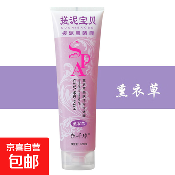 Rubbing mud bath mud bath for children and men men and women rubbing mud bath bao exfoliating gel whole body mud bathhouse use large capacity 1 bottle lavender