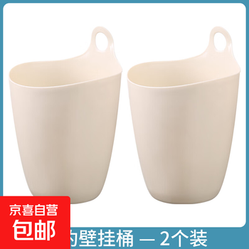 Simple wall-mounted bucket student dormitory wall storage bucket hanging trash can desktop multi-purpose storage bucket pen holder 2 pack