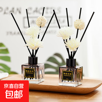 New fireless aromatherapy gray small square bottle rattan dried flower aromatherapy long-lasting fragrance home daily use set gardenia flower fragrance 2 bottles no specifications