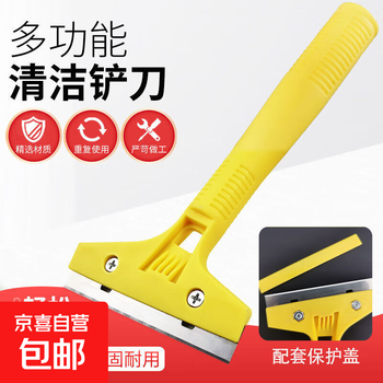 Durable shovel, glass cleaning knife, thickened scraper, tile beauty seam remover, wall cleaning tool, floor shovel, one shovel for cleaning, household multi-function shovel - 1 pack