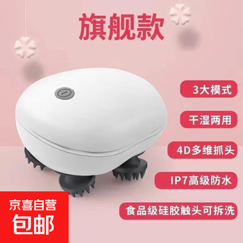 Head massager kneading vibration scalp massager dragon claw hand cat pet massage waterproof electric multi-function pearlescent white flagship model ipx7 waterproof + 3 large modes + red light