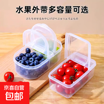 Fruit lunch box for primary school students, take-out fresh-keeping lunch box, refrigerator, food-grade storage box, picnic portable lunch box, 500ml single compartment + 600ml double compartment, 2 pcs