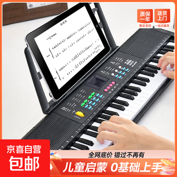 Electronic piano double speaker stereo electronic piano multifunctional sound beginner children 61 keyboard professional portable piano 61 key multifunctional portable piano - classic black