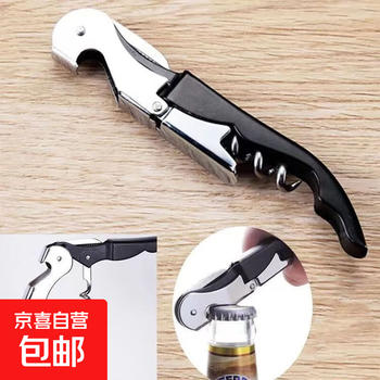 Wine red wine bottle opener zinc alloy bottle opener home kitchen stainless steel red wine bottle opener haima bottle opener 1 pack