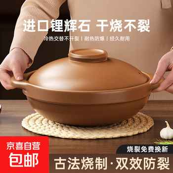 Casserole household clay pot rice casserole gas stove special high temperature resistant ceramic tile clay pot dry-cooked stew pot soup pot 2.8l - with lid, suitable for 5-6 people 2.8l