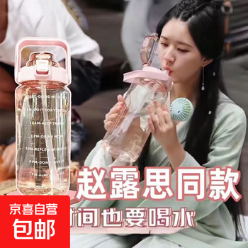 Large-capacity water cup, high temperature resistant kettle, ton bucket with straw scale 2000ml girls ins high-looking water cup, cute and interesting material, pink version 2000ml, one-click to open