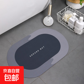 Household floor mats, bathroom floor mats, toilet bathroom carpets, crystal velvet, non-slip, water-absorbent, quick-drying carpets, oval color random (60*40cm) crystal velvet