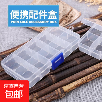 Transparent plastic box screw small storage box hardware storage box component tools electronic parts box with lid ten-grid storage box * 2