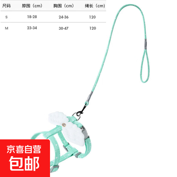 Pet cat gradient color leash set small dog leash dog i-shaped harness pet supplies small wings-green (new style) m