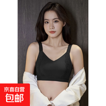 Big breasts make smaller seamless nude underwear women's large size wireless rabbit ear cup bra pull-up anti-sagging bra black 3xl (95bcd/90e)