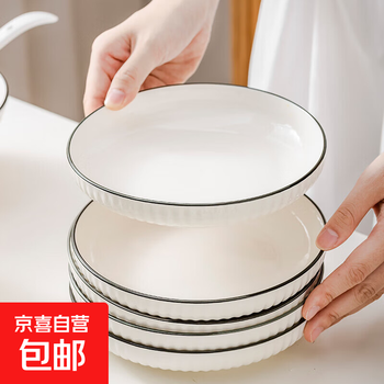 Yamada vertical grain series household value ceramic tableware rice bowl dish plate ceramic tableware set 4 yamada vertical grain 7-inch plates