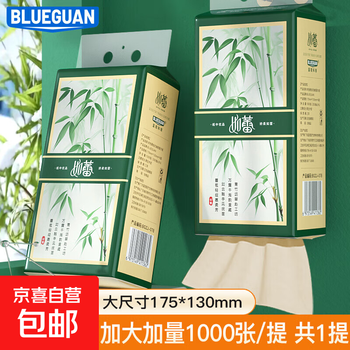 Rulei hanging bamboo pulp natural color 1000 sheets of tissue paper large pack bottom tissue paper toilet paper 1 pack for early adopters