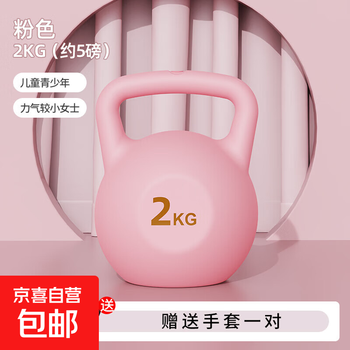 Soft kettlebell for women's fitness home lifting kettle dumbbell hip training equipment men's sports shaping squat 6kg pink 2kg/free gloves kettle bell
